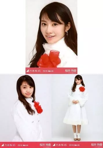 桜井玲香 生写真 コンプ Yahoo!オークション - 1円～ 乃木坂46 生写真 コンプ 桜井玲香 2016 Au