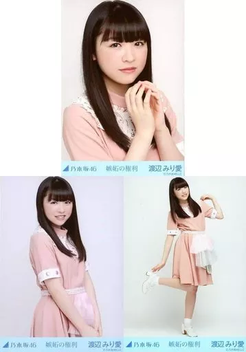 駿河屋 - 【買取】◇渡辺みり愛/「嫉妬の権利」Webshop 限定ランダム生