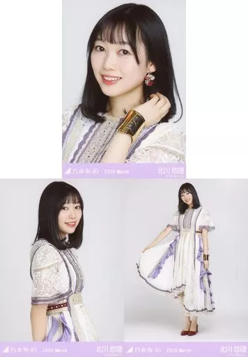 駿河屋 - 【買取】◇北川悠理/「乃木坂46 2020.March」WebShop 限定