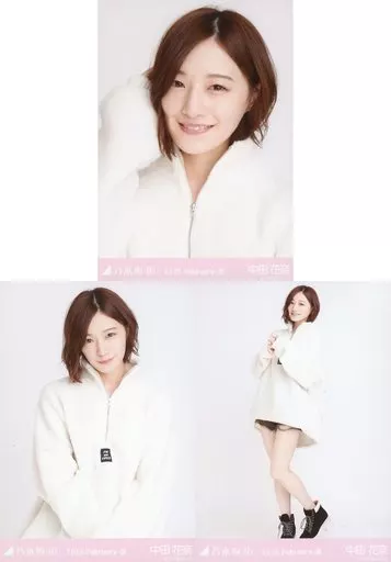 駿河屋 - 【買取】◇中田花奈/「乃木坂46 2020.February-III」WebShop