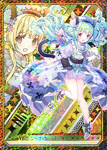 ゼクス　ニーナ・シトリー　IGR カードガチャ キャラクターデッキ ニーナ ｜ Z/X - Zillions of enemy