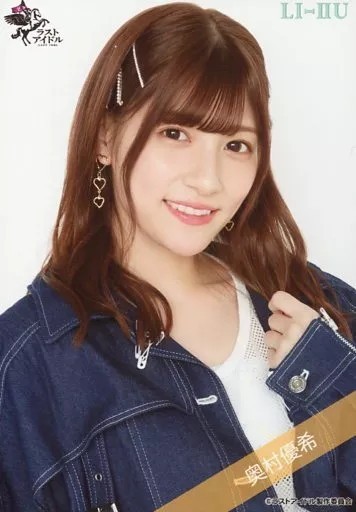 ラストアイドル　奥村優希　生写真　3周年記念　セルフプロデュース　直筆 ラストアイドル 奥村優希 生写真 3周年記念 セルフプロデュース