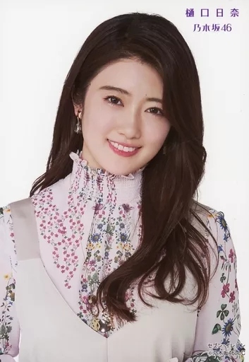 乃木坂46 OFFICIAL WEB SHOP | 乃木坂46 グッズ通販サイト