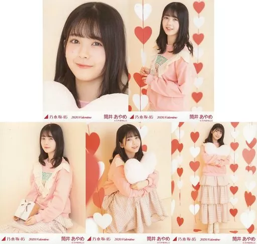 乃木坂46 筒井あやめ 2020.Valentine直筆生写真 駿河屋 - 【買取】◇筒井あやめ/「2020.Valentine」WebShop 限定個別生