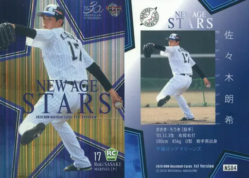 BBM/インサートカード/NEW　AGE　STARS/千葉ロッテマリーンズ/BBM2020　ベースボールカード　1stバージョ　NS04[インサートカード]：佐々木朗希