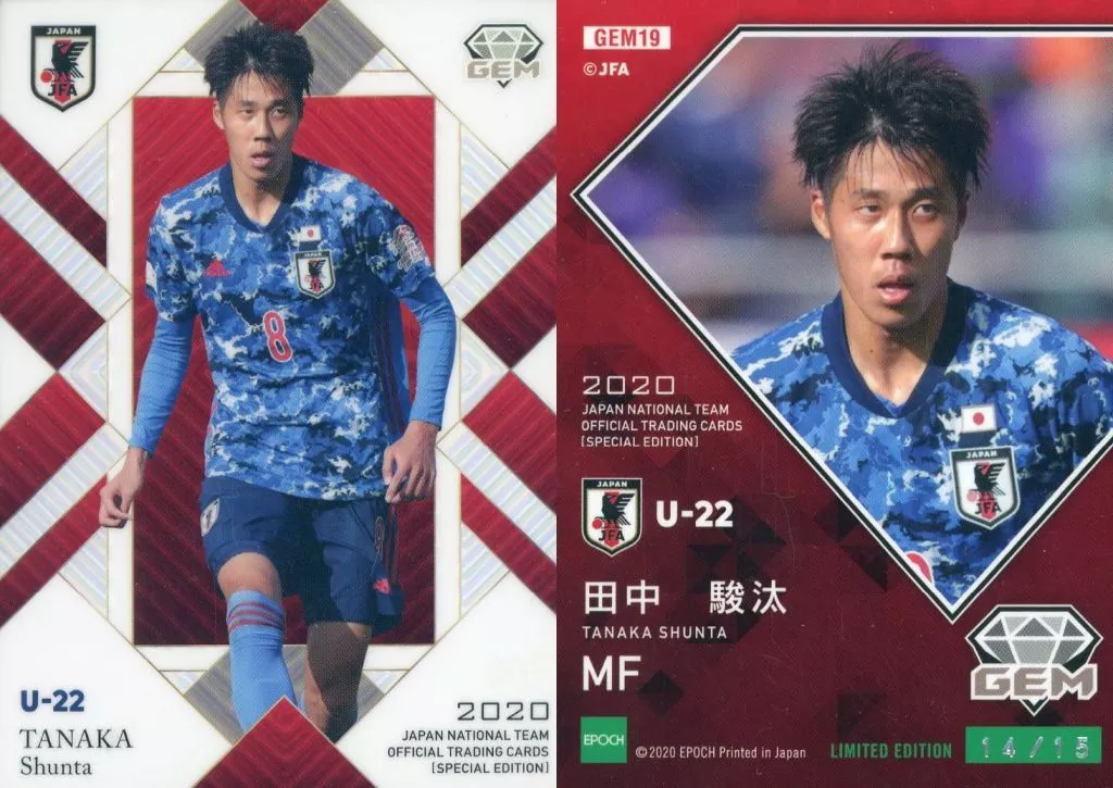 GEM19[スペシャルインサート]：田中駿汰(/15)