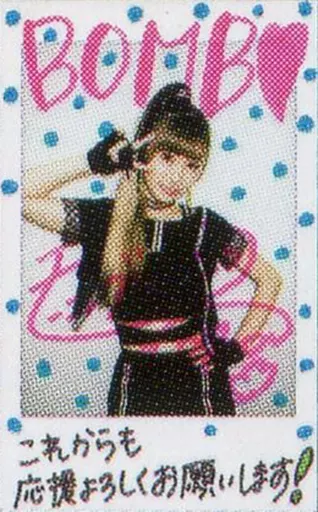 生田衣梨奈モーニング娘。ハロプロマイクロファイバータオル直筆メッセージ入りレア 2026年最新】生田衣梨奈 マイクロの人気アイテム - メルカリ