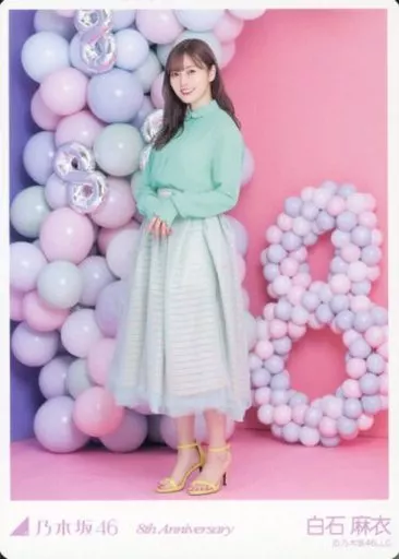 乃木坂46 白石麻衣 生写真 8th Anniversary 5種コンプ 乃木坂46 白石麻衣8th anniversary 5種コンプ生写真