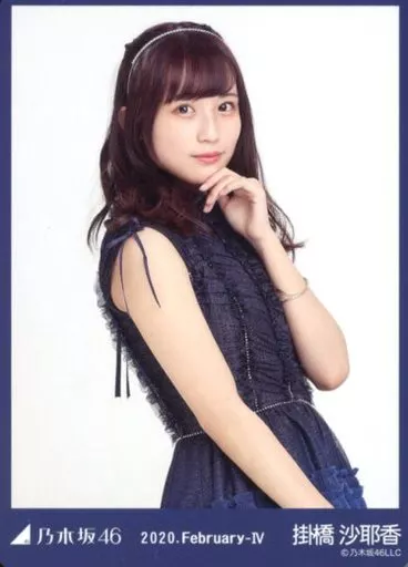 駿河屋 -<中古>掛橋沙耶香/上半身・「スペシャル衣装23