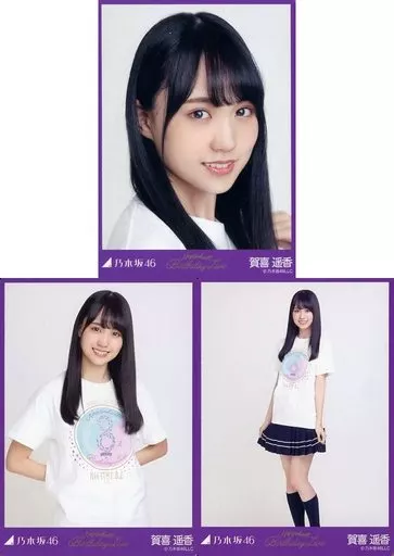 駿河屋 -<中古>◇賀喜遥香/「乃木坂46 8th YEAR BIRTHDAY LIVE