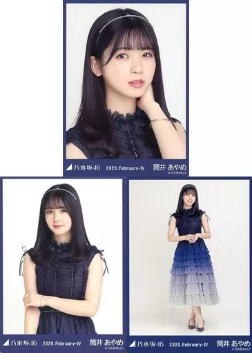 筒井あやめ SR仕様4種セット 筒井あやめ(BB-N46-020SC) | SC | ドラゴンスター | ビルディバイド