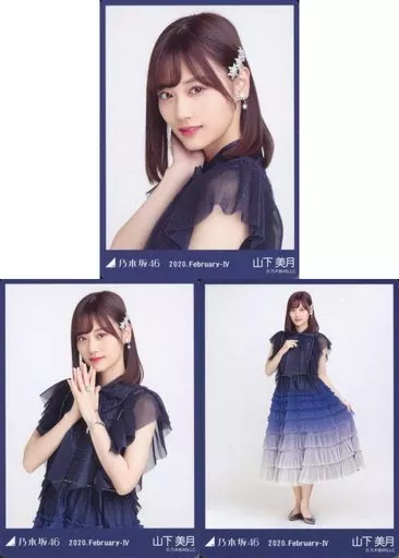 山下美月 生写真 乃木坂46山下美月2nd写真集『ヒロイン』【公式】4月23日発売 on