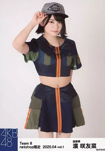 芸能人 愛用の通販 駿河屋 -<中古>濵咲友菜/膝上/AKB48 チーム8 2020年4月度 net アイドル