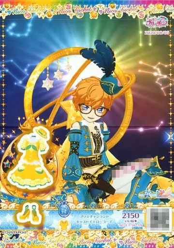 プリパラ　神アイドルグランプリ プリチケ 4点 未パキ 参加賞 プリパラ 神アイドルグランプリ プリチケ 4点 とどき 未パキ 参加賞
