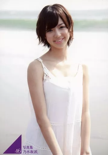 和田まあやサイン入り生写真 駿河屋 -<中古>No.094：和田まあや/写真集「乃木坂派」応募特典生写真