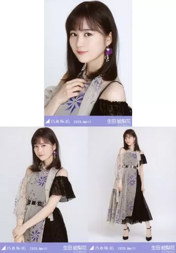駿河屋 - 【買取】◇生田絵梨花/「乃木坂46 2020.April」WebShop 限定