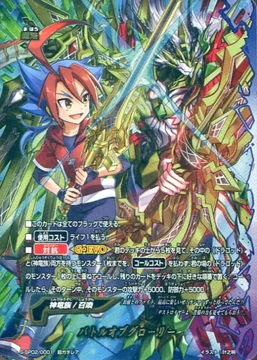 バトルオブヴァリアント　超ガチレア　バディファイト Amazon.co.jp: 結晶化現象 超ガチレア バディファイト カオス