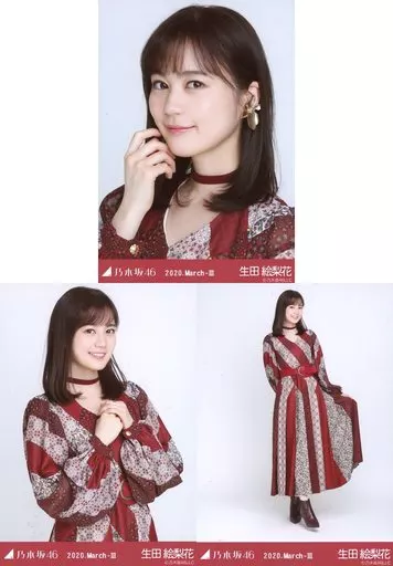 乃木坂46 生田絵梨花　命は美しい　生写真　3枚セット　コンプ　会場限定 Amazon.co.jp: 乃木坂46 生田絵梨花 2019.July-Ⅲ 生写真3種コンプ