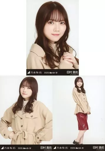 乃木坂46 田村真佑 生写真 2020 駿河屋 -<中古>◇田村真佑/「乃木坂46 2020.March-IV」WebShop 限定