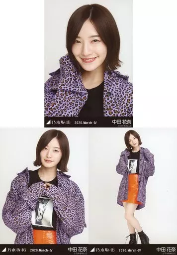 駿河屋 - 【買取】◇中田花奈/「乃木坂46 2020.March-IV」WebShop 限定