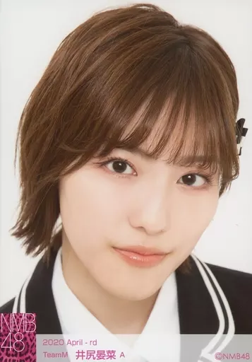 NMB48 井尻晏菜 個別 生写真 初期 5枚セット Amazon.co.jp: NMB48 井尻晏菜 2014 September -rd 生写真 ＜水着