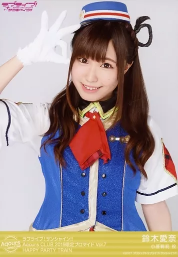 Aqours 鈴木愛奈 ブロマイド まとめ売り Amazon.co.jp: 鈴木愛奈 Aqours CLUB 限定 ブロマイド 2017 Vol.18
