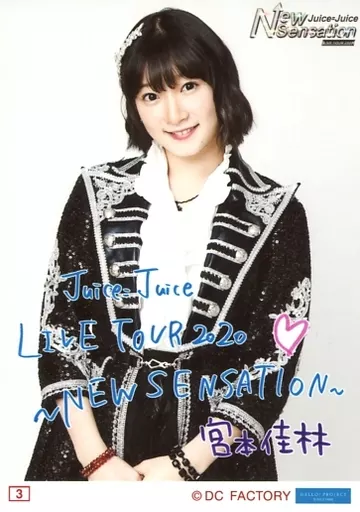【写真20枚】 Juice=Juice 宮本佳林　アイドル公式写真セット 写真20枚】 Juice=Juice 宮本佳林 アイドル公式写真セット