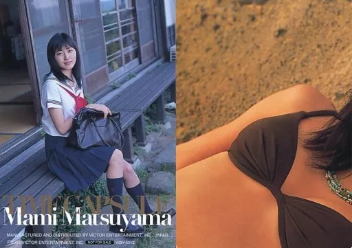 駿河屋 -<中古>松山まみ/全身・衣装制服・座り・裏面パズルカード/DVD 