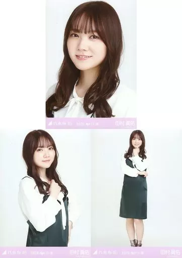 乃木坂46 田村真佑 生写真 2020 また写真集出さないかなぁ🥰 #乃木坂46#乃木坂464期生#田村真佑