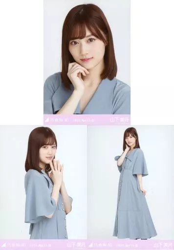 駿河屋 -<中古>◇山下美月/「乃木坂46 2020.April-III」WebShop 限定