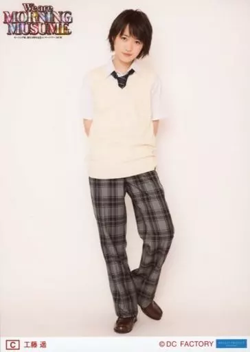 7169 モーニング娘。 工藤遥 生写真 33枚セット モーニング娘。工藤遥1stソロ写真集『Do』 ｜ワニブックス