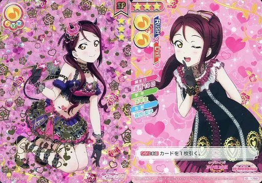 駿河屋 - 【買取】LL16-065[SP]：桜内梨子（ラブライブ！スクール