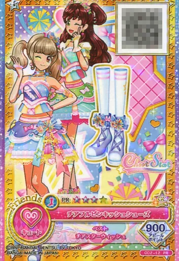 駿河屋 -<中古>OD2-12[PR]：チアフルピンキッシュシューズ/-（アイカツ