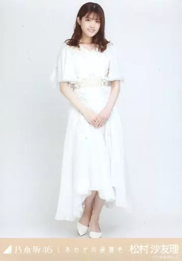 乃木坂46 松村沙友理 しあわせの保護色 ヒキ 直筆サイン Amazon.co.jp: しあわせの保護色(通常盤): ミュージック