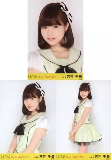 控えめI love you会場生写真