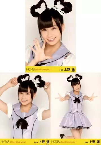 控えめI love you会場生写真