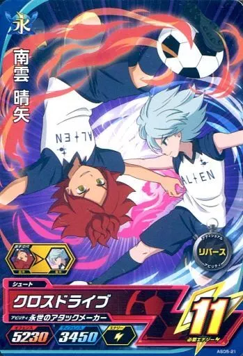 南雲風介 23-TSUKUBA-SUPER-BATTLE_054.jpg