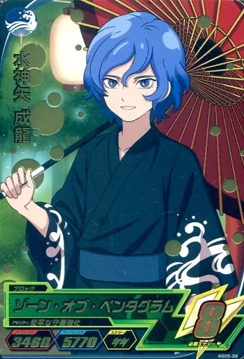 イナズマイレブンAC 浴衣◯5924 Amazon.co.jp: イナズマイレブンAC 霧野 シュウ 白竜 浴衣
