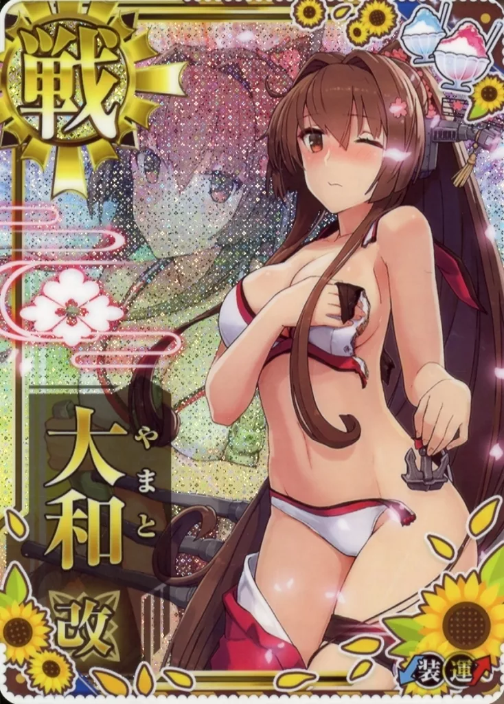 大和改(水着mode)(中破)(装甲↓)(運↑)【SUMMER2020フレーム】