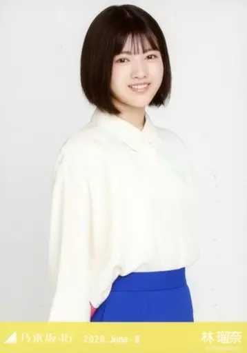 林瑠奈/上半身・マーメイドスカート/「乃木坂46 2020.June-II」WebShop 限定ランダム生写真