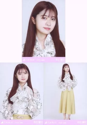 乃木坂46 寺田蘭世 2020.July-II 生写真 3種コンプ 乃木坂46 寺田蘭世 2020 July-Ⅱ 生写真コンプリートセット｜Yahoo
