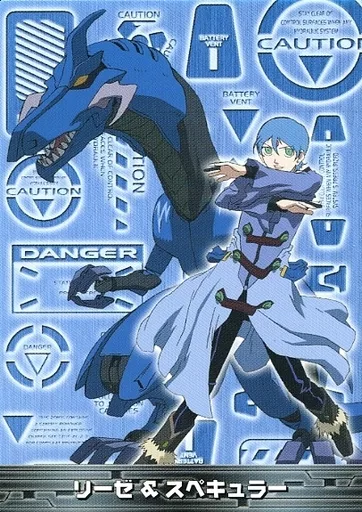 ゾイドバトルカード リーゼ リーゼC | ゾイドバトルカード大辞典