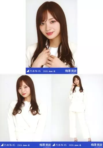 駿河屋 -<中古>◇梅澤美波/「乃木坂46 2020.June-III」WebShop 限定