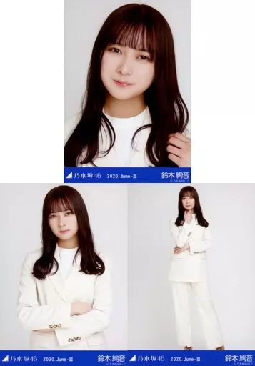 駿河屋 - 【買取】◇鈴木絢音/「乃木坂46 2020.June-III」WebShop 限定