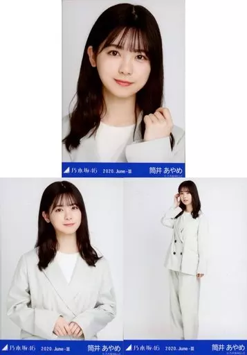 駿河屋 -<中古>◇筒井あやめ/「乃木坂46 2020.June-III」WebShop