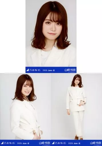 乃木坂46 生写真 山崎怜奈 中古】生写真(坂道シリーズ) 山崎怜奈/上半身/「マシンガンレイン