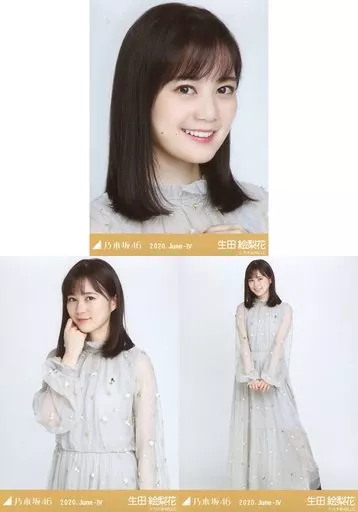 駿河屋 -<中古>◇生田絵梨花/「乃木坂46 2020.June-IV」WebShop 限定