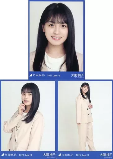 大園桃子③　生写真 駿河屋 -<中古>◇大園桃子/「乃木坂46 2020.June-III」WebShop限定 生