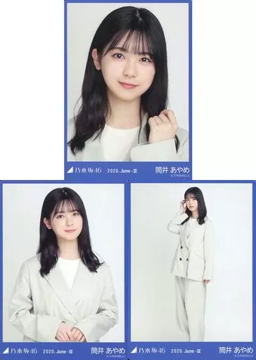 乃木坂46　生写真　筒井あやめ　3 筒井あやめ 35th 生写真 チャンスは平等 封入 3枚セット｜Yahoo