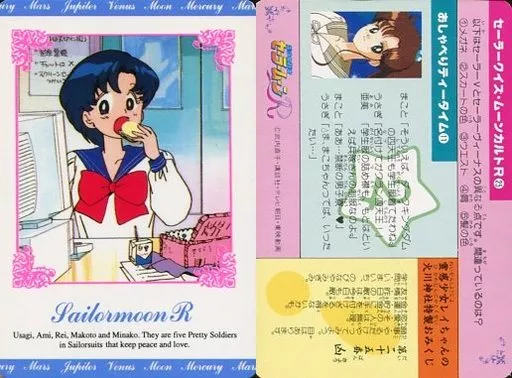 駿河屋 -<中古>25[ノーマル]：水野亜美（アニメ・ゲーム）